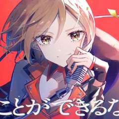 大漠波新 feat. MEIKO