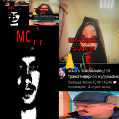 ball knowledge prod candycore