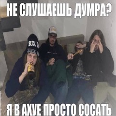 doom rushaz\code10/80\дарк бриллиант корсес\хестон