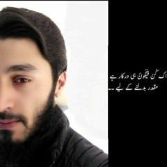 Shoro Rata Quran Ke Mrama [ Slowed Reverb ]Best Pashto Lofi