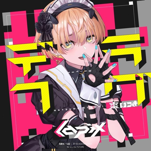 lapix - defrag (feat. Natsume Itsuki)