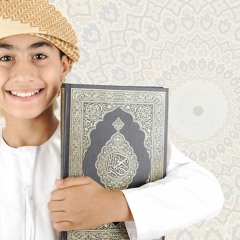 الحلقة الرابعة والعشرون | مصحفُك الشخصيّ