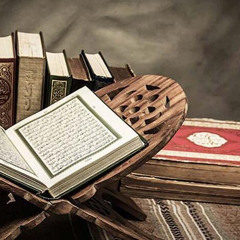 سورة طه (الشيخ محمد اسكندر)