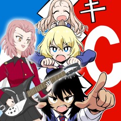 Chant De L'Oignon [Metal Version] V2