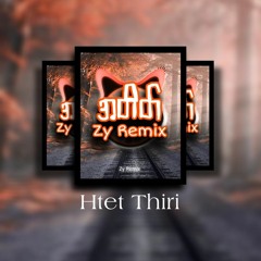 A Tate (proghouse mix) - Zy Remix