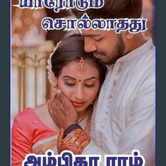 ??pdf^^ 🌟 யாரோடும் சொல்லாதது: yaarodum sollathathu (Tamil Edition)     Kindle Edition [R.A.R]