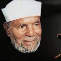 سورة البقرة الجزء الأول 01  - تفسير محمد متولي الشعراوي  - تفسير القرآن الكريم