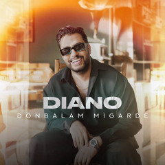 Diano - Donbalam Migarde ( دیانو - دنبالم میگرده ).mp3