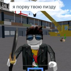 робукс кор