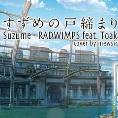 [mew] Suzume FULL RADWIMPS Feat Toaka  Suzume No Tojimari OST  ENGLISH Cover  Lyrics