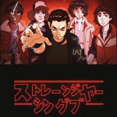 Running Up That Hill (Anime Version) - Thai McGrath