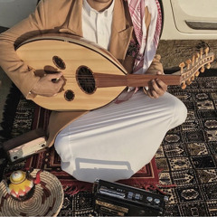 ‎⁨عمر - ياشجون القلب لو تدري ⁩
