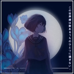 through time and space