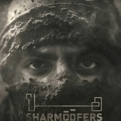 Sharmoofers - Hal  2023 شارموفرز - هل ؟
