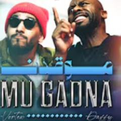 Vortex x Daffy - Mu Gadna (Official Music Video) | فورتكس و دافي - مو قدنا