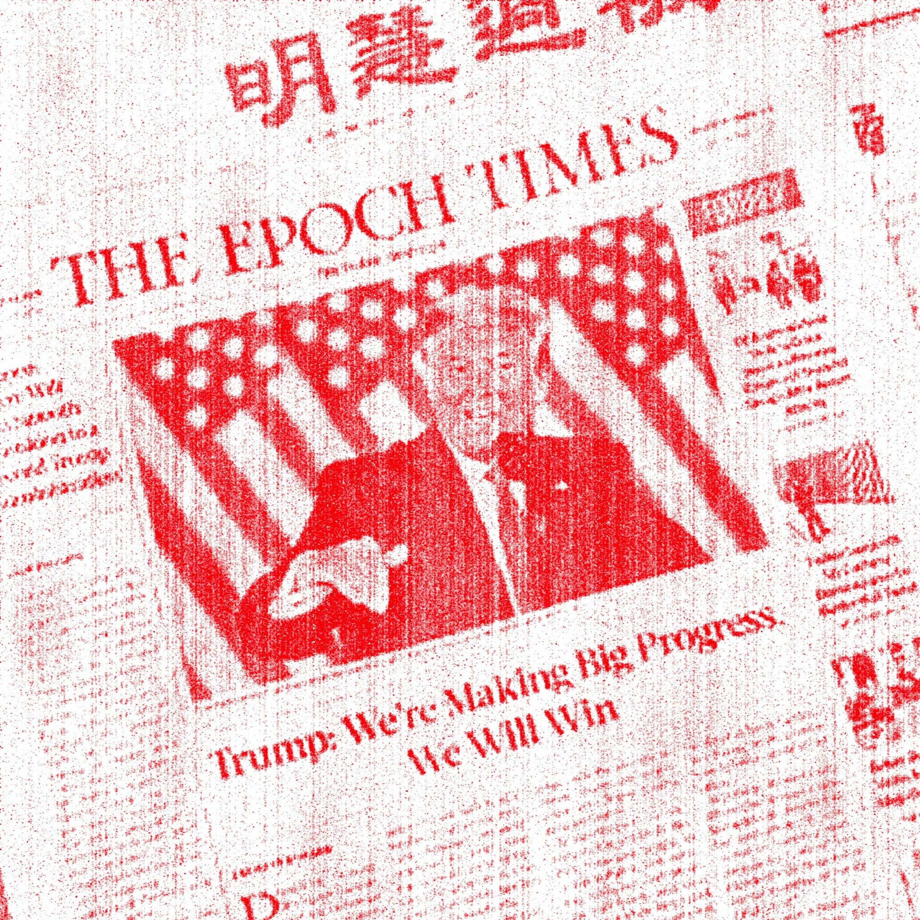 Episode 288: Falun Gong Part 3.5 (trailer)