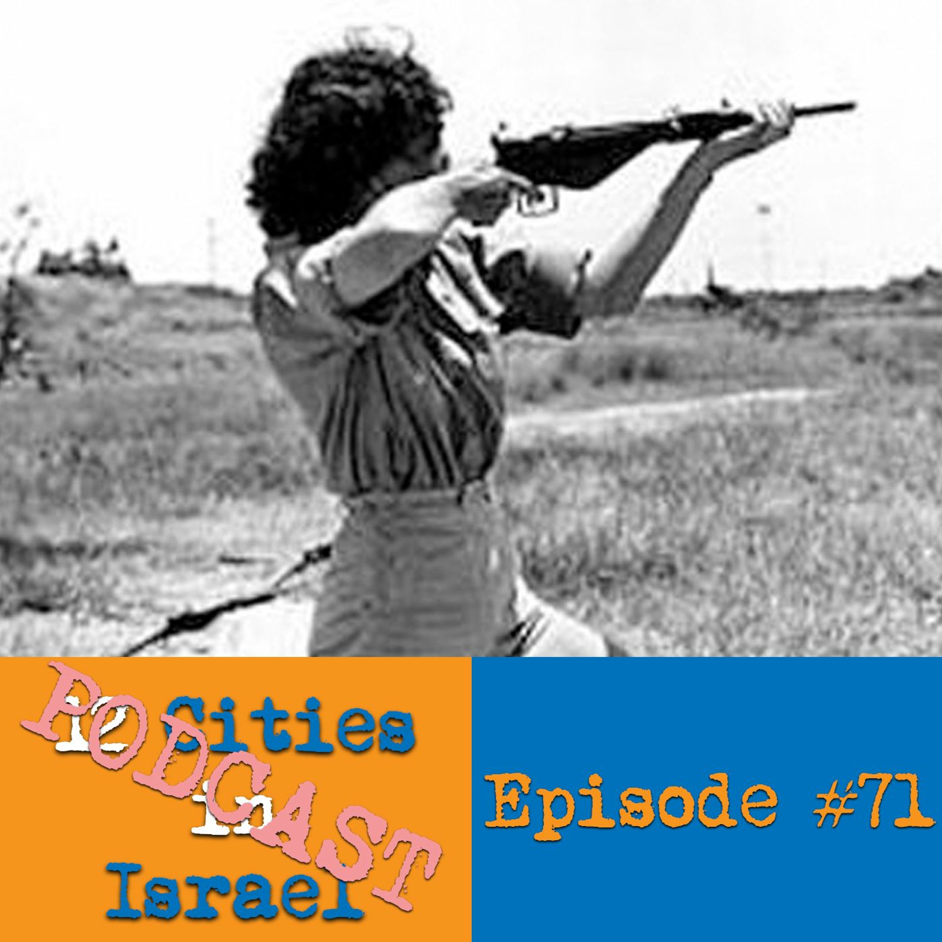 12 Cities in Israel Podcast