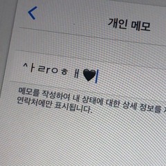 너 때문에 speed up