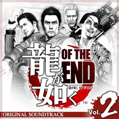 Yakuza Dead Souls OST - 龍司「窮地」/ Ryuji "Predicament"