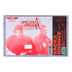 BACK2GROOVE #002 - Vinyl Set