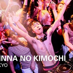 The Killing Van Buuren - Minna-no-kimochi (みんなのきもち) Extended Mix