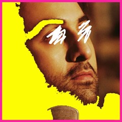 Aie (Instrumental) (Ae Dil Hai Mushkil Appropriation)