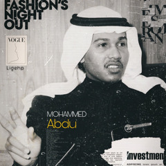 نسمات الصباح