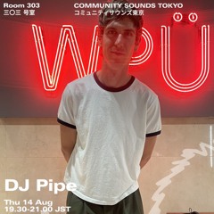 DJ Pipe ｜2025年8月14日｜#downtempo #house #experimental