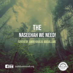 The naseehah we need!