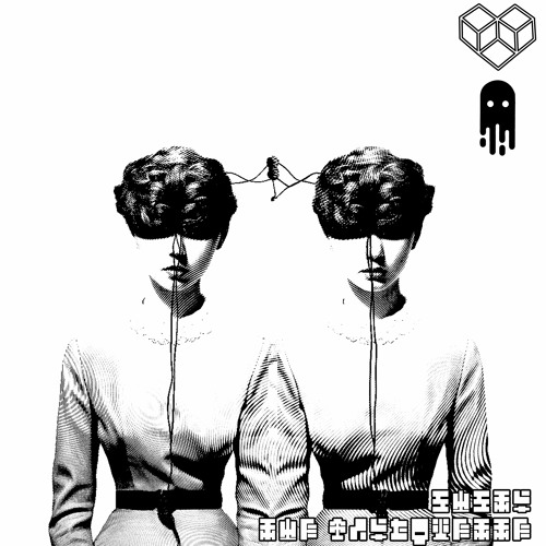 SHSTR • THE MARIONETTE