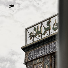 ‎⁨يه عالم گريه | حسين خير الدين ⁩