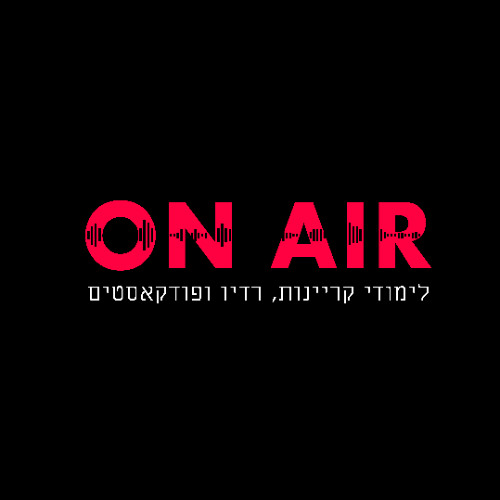 אופרייט קריינות - איתי לוגסי