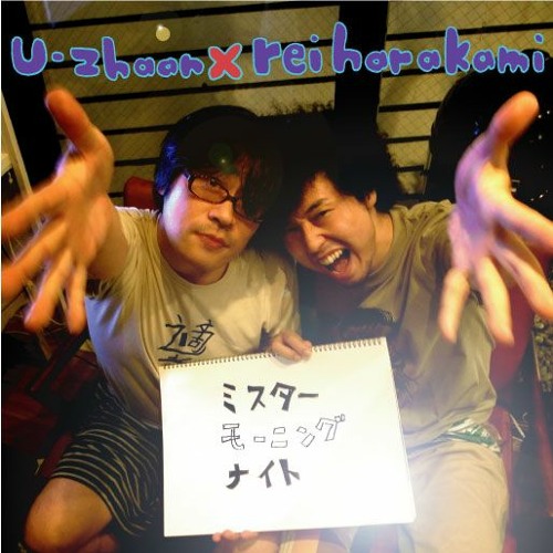 通販生活 ファッション x u-zhaan Stream rei ミスターモーニングナイト - harakami お笑い・バラエティ