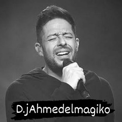 ريمكس محمد حماقي 2022 D.j Ahmed elmagiko