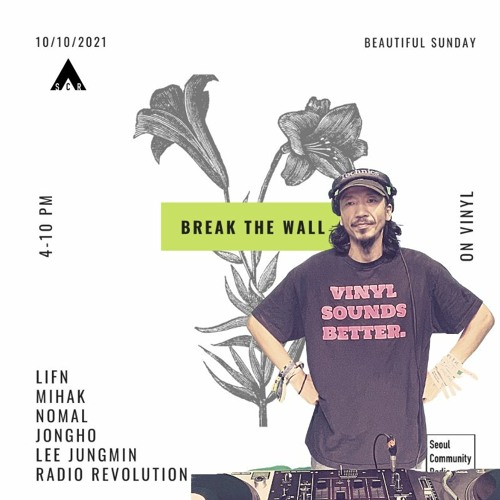Stream Radio Revolution - Break The Wall Vol.2 by Seoul Community Radio |  Listen online for free on SoundCloud