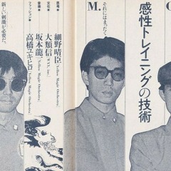 Anu - Hosono, Sakamoto & Takahashi Special 070618