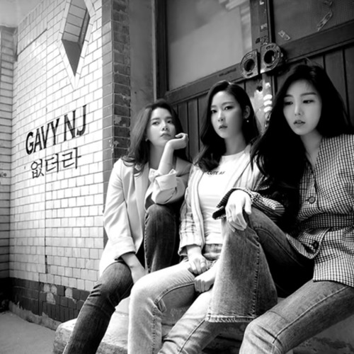 가비엔제이 (Gavy NJ) - 없더라