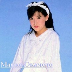 岡本舞子 - ロマンスしたい