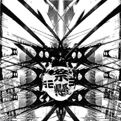 大門大寺 × ЯYUYR - AlcadiaBLD.