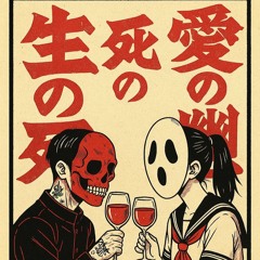 bloodinthesink (prod. tores)