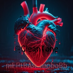 Послушай меня