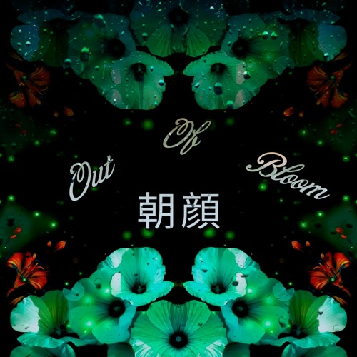 Out Of Bloom : Asagao Edition