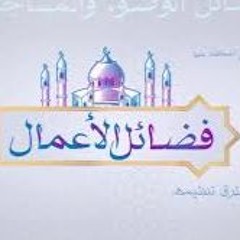 دعاء