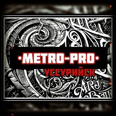 METRO PRO – Лай Питбуля (Metro Prod)