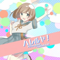 【 VocaDuo2022 】ハレルヤ！ / team.Afterglow