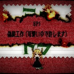 Choro-gon ⭐️ breath (triple trouble miss kobayashi’s dragon maid mix, [ft.woodbiscuits] by DeA-bI0)