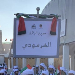 من لابتي نوم عيني ..