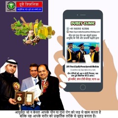 Best Sexologist in Patna, Bihar for Sexual Health in Women | Dr. Sunil Dubey