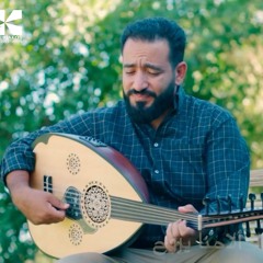 Mina Kuriakos | Elah El Amana | مينا قرياقص | إله الامانة