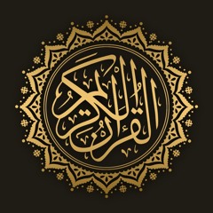 Download Surah Al-Ankabut Abdul Rahman Massad